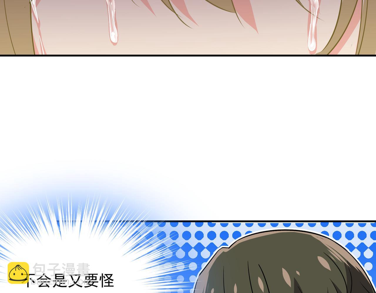第353话 回家吧，小祖宗33