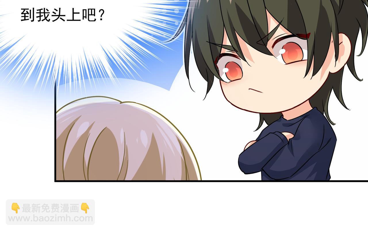 第353话 回家吧，小祖宗34