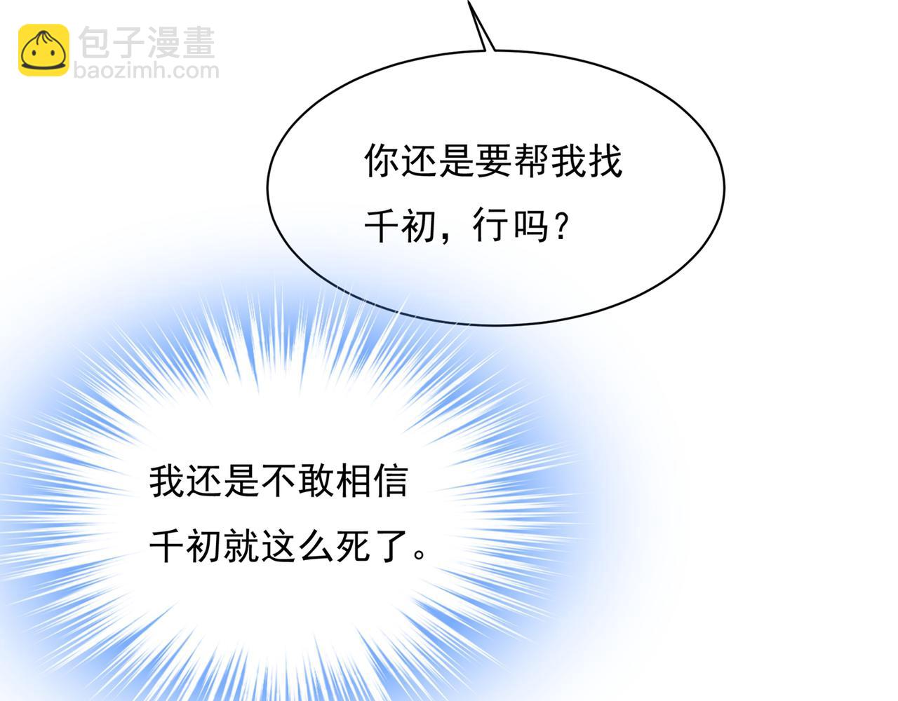 第353话 回家吧，小祖宗40