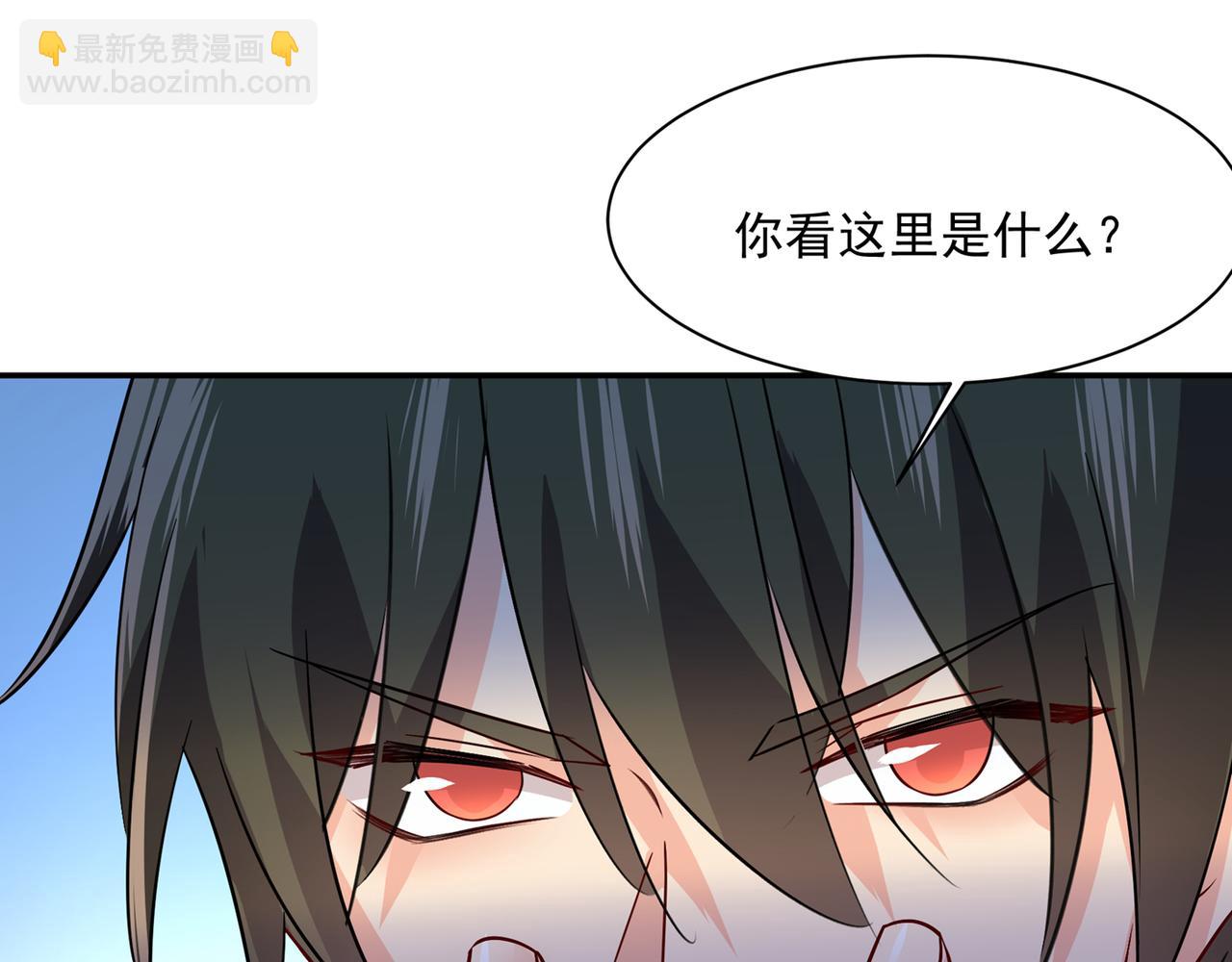 第353话 回家吧，小祖宗43