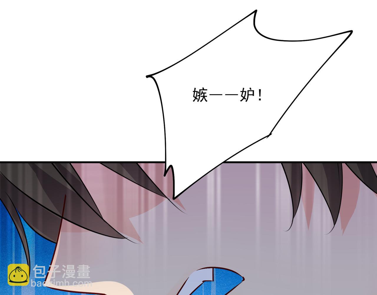 第353话 回家吧，小祖宗48