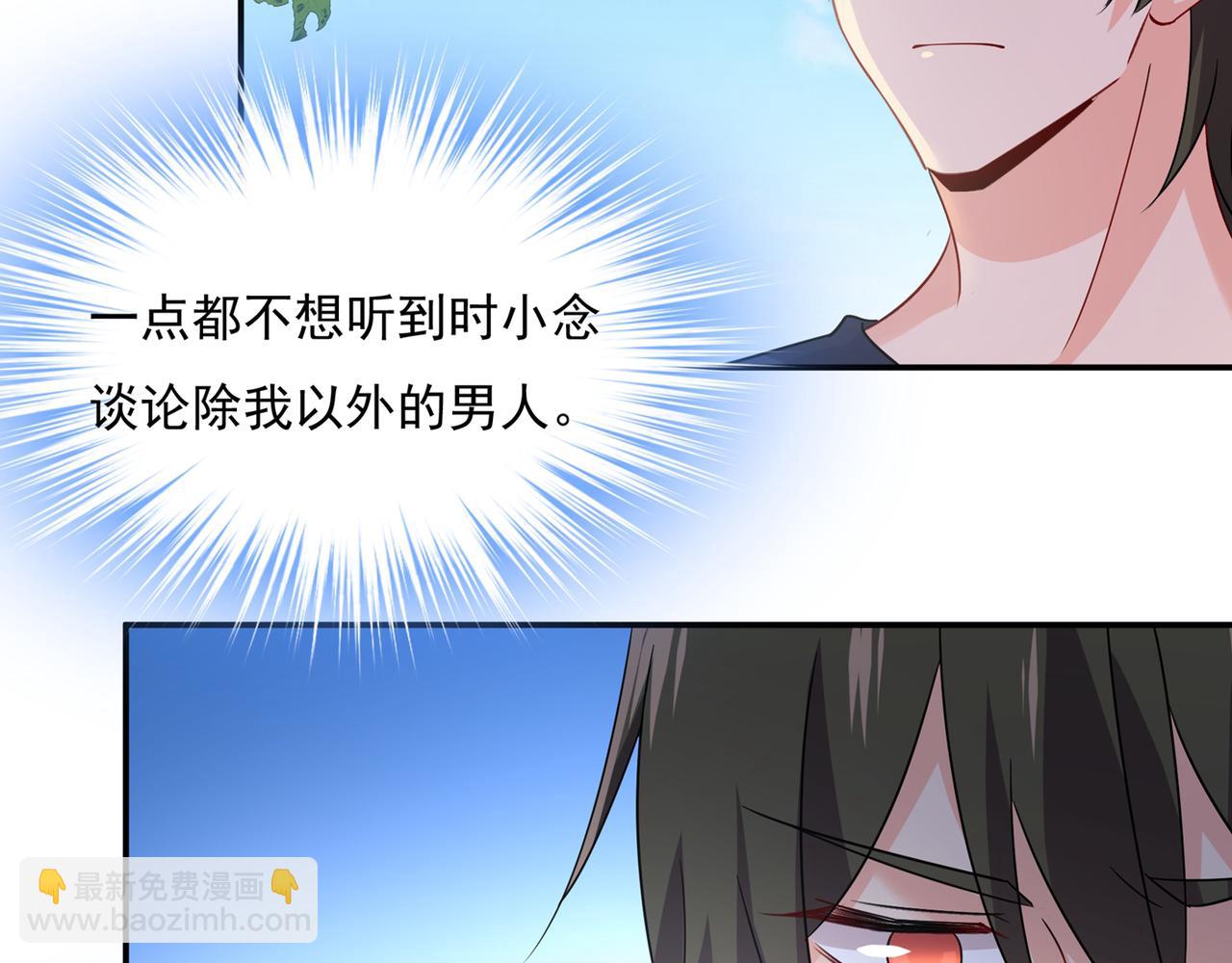 第353话 回家吧，小祖宗5