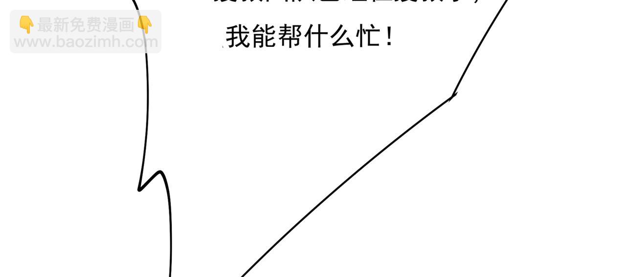 第353话 回家吧，小祖宗54