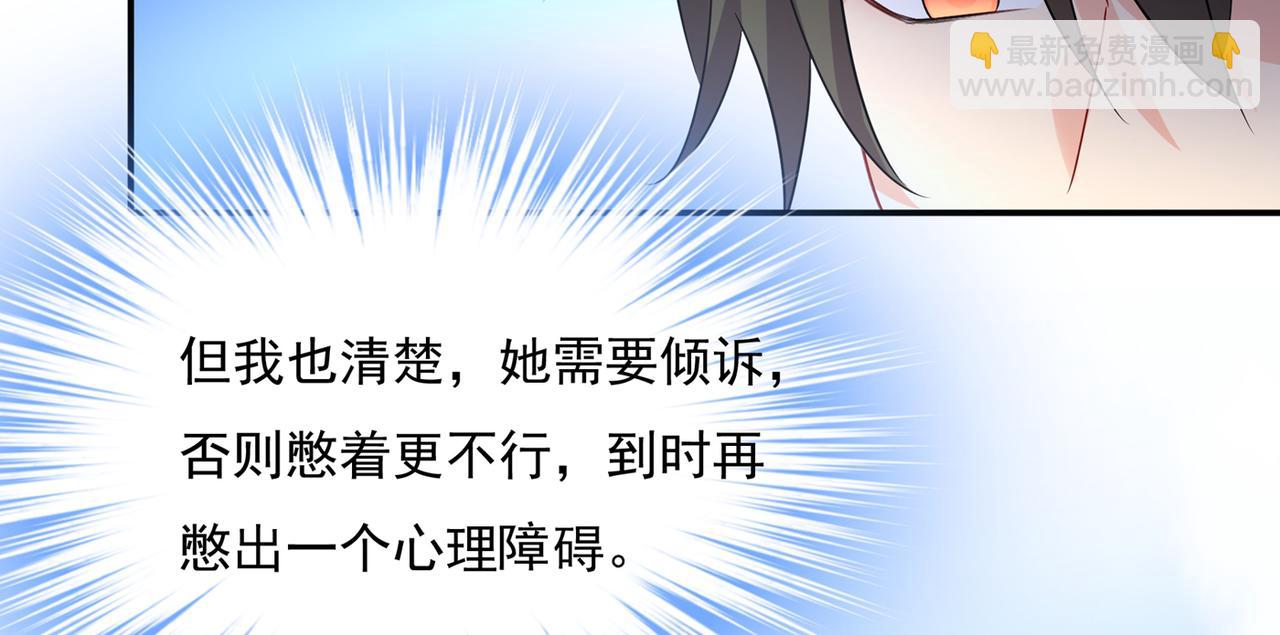 第353话 回家吧，小祖宗6