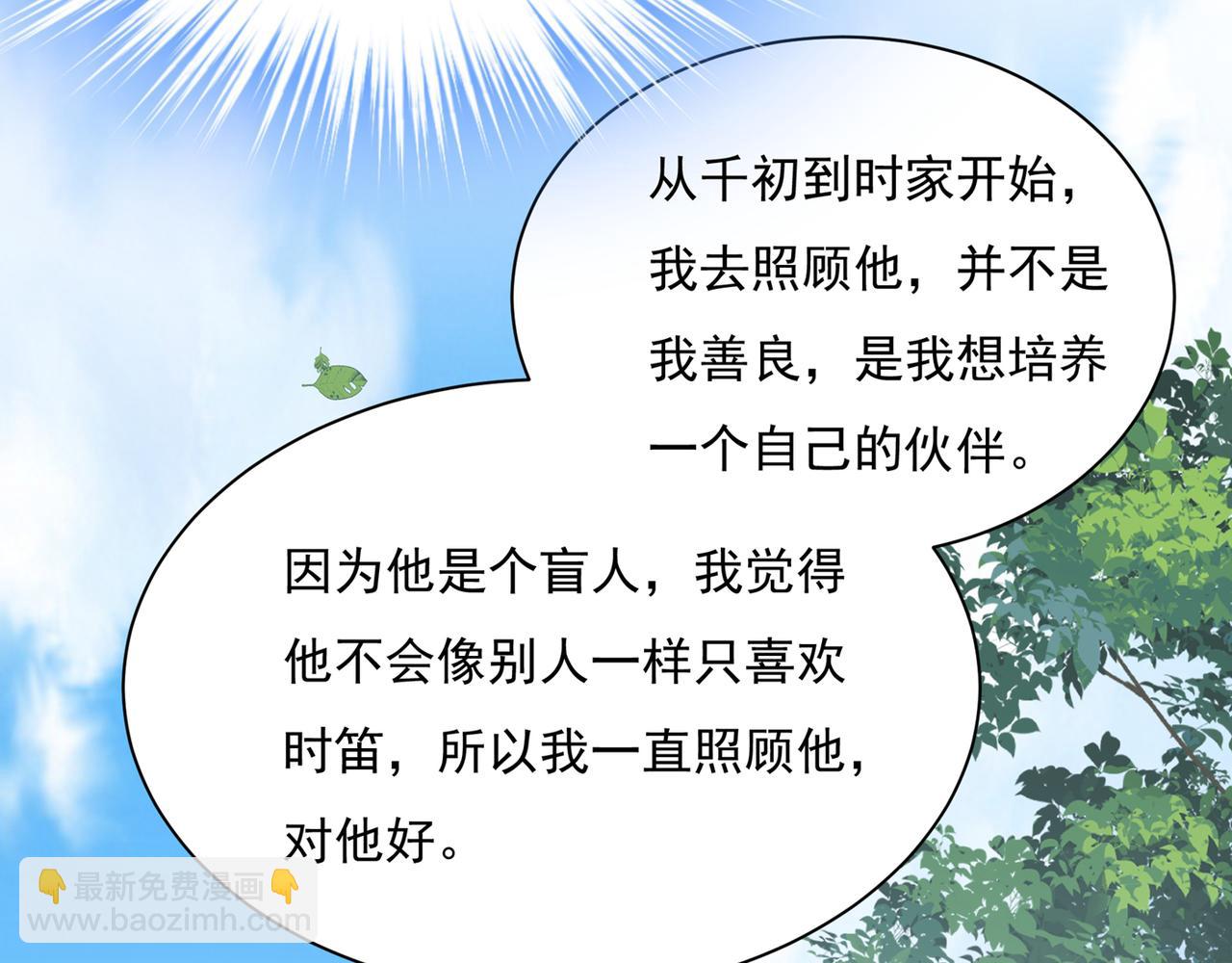 第353话 回家吧，小祖宗7