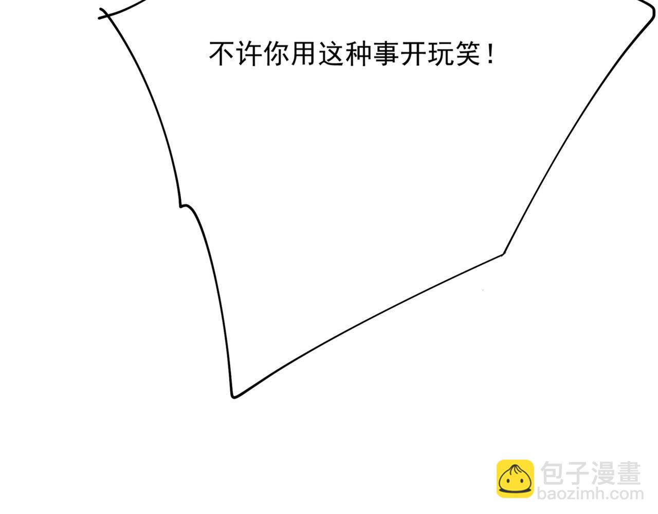 第353话 回家吧，小祖宗91