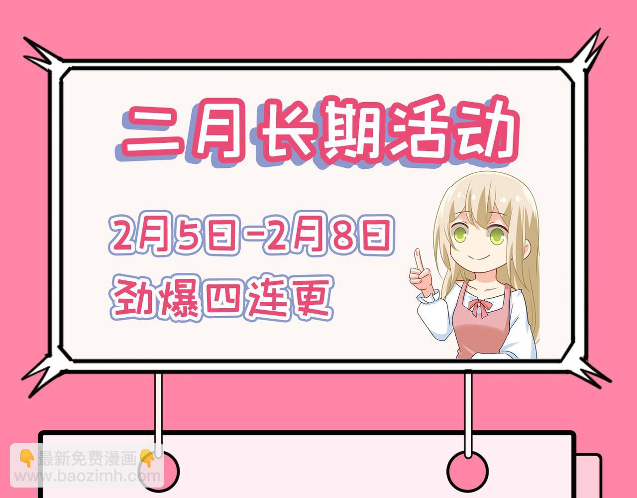 第353话 回家吧，小祖宗93