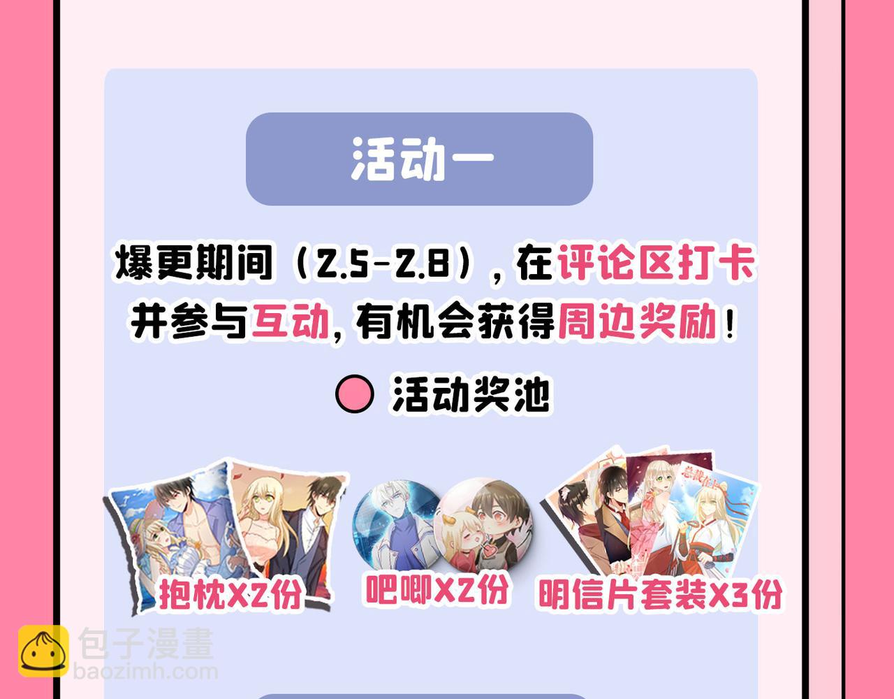第353话 回家吧，小祖宗94