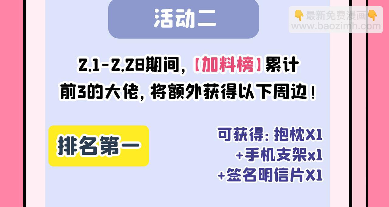第353话 回家吧，小祖宗95
