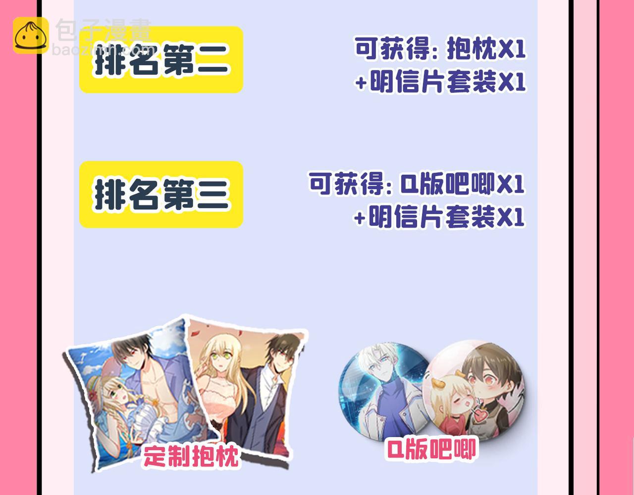 第353话 回家吧，小祖宗96