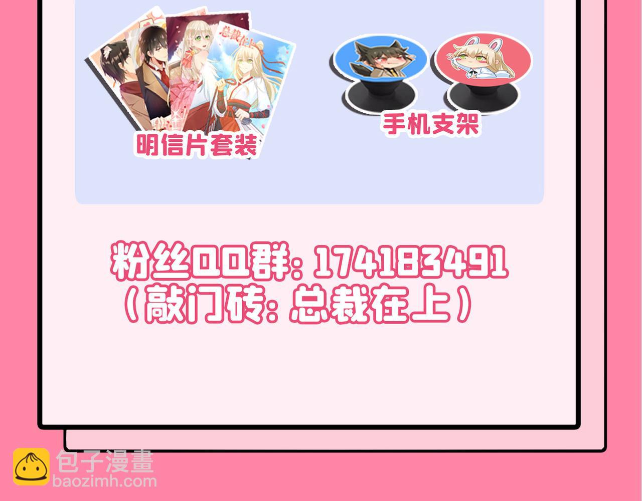 第354话 他原来是想哄我开心100