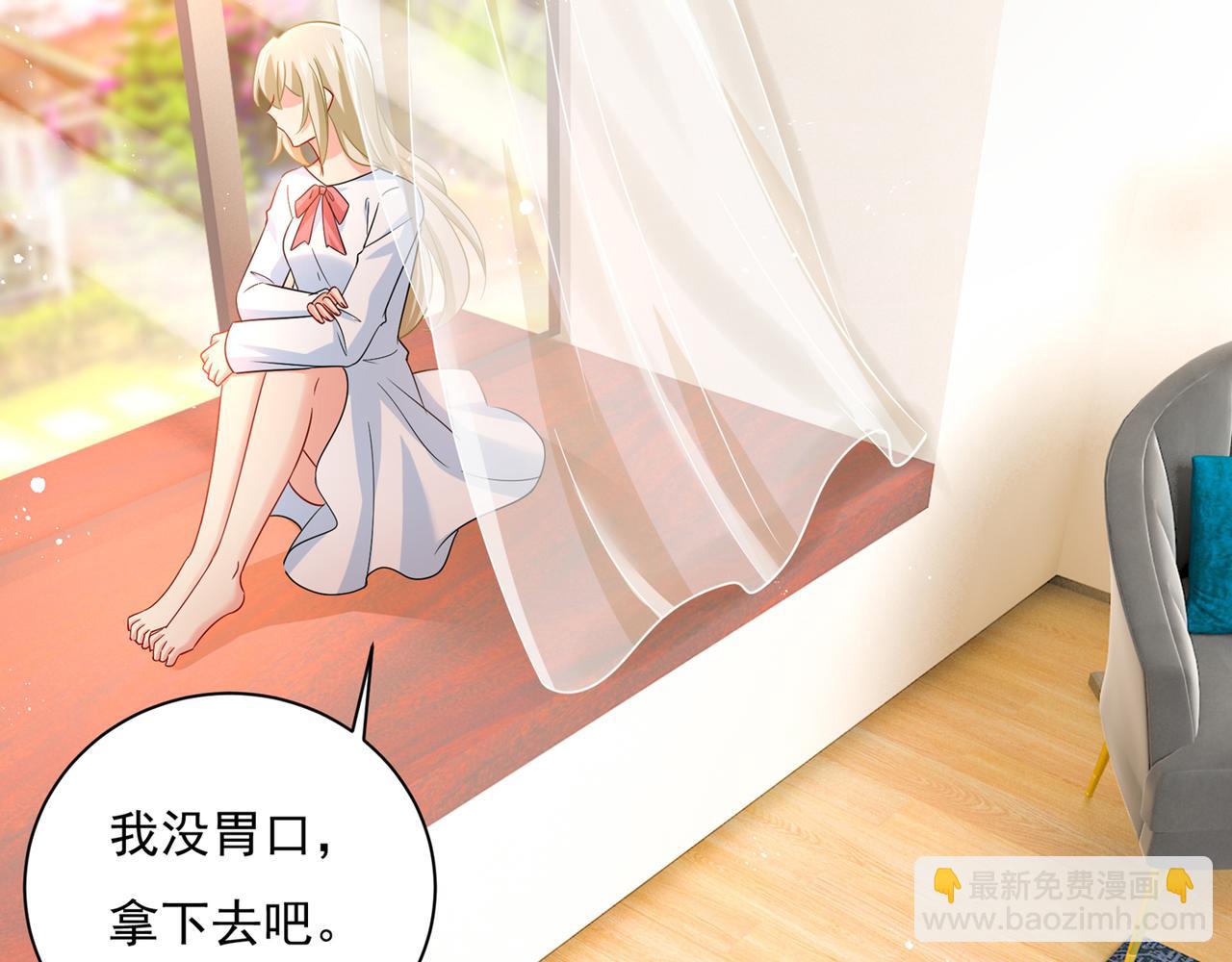 第354话 他原来是想哄我开心29