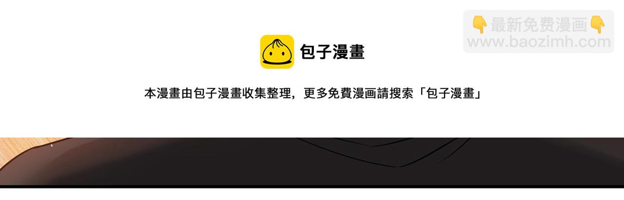 第354话 他原来是想哄我开心31