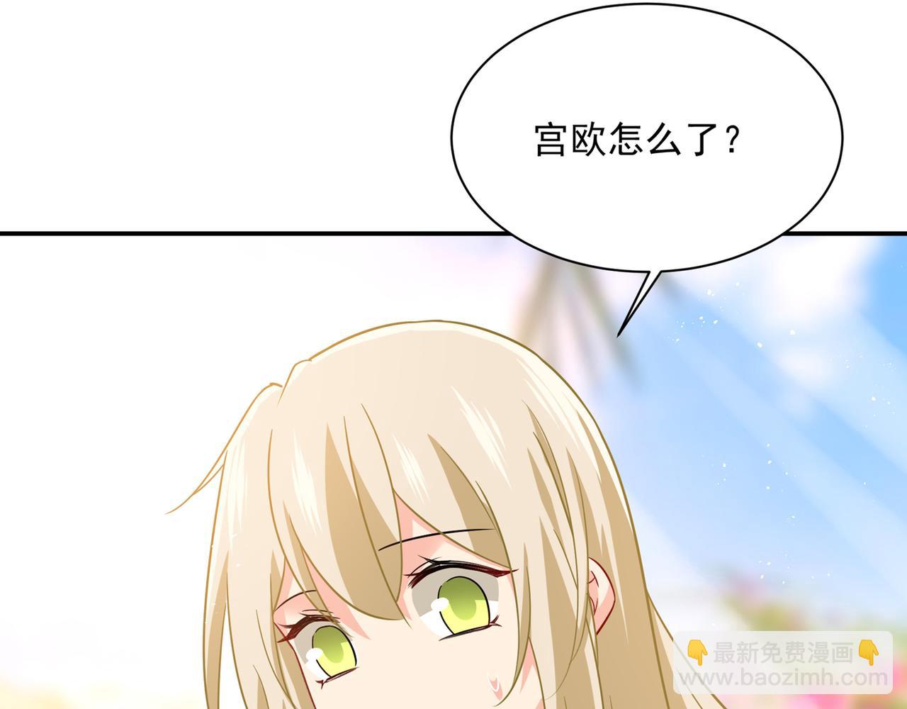 第354话 他原来是想哄我开心38
