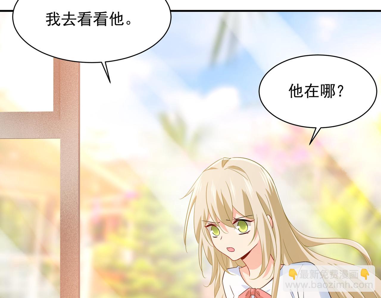 第354话 他原来是想哄我开心53