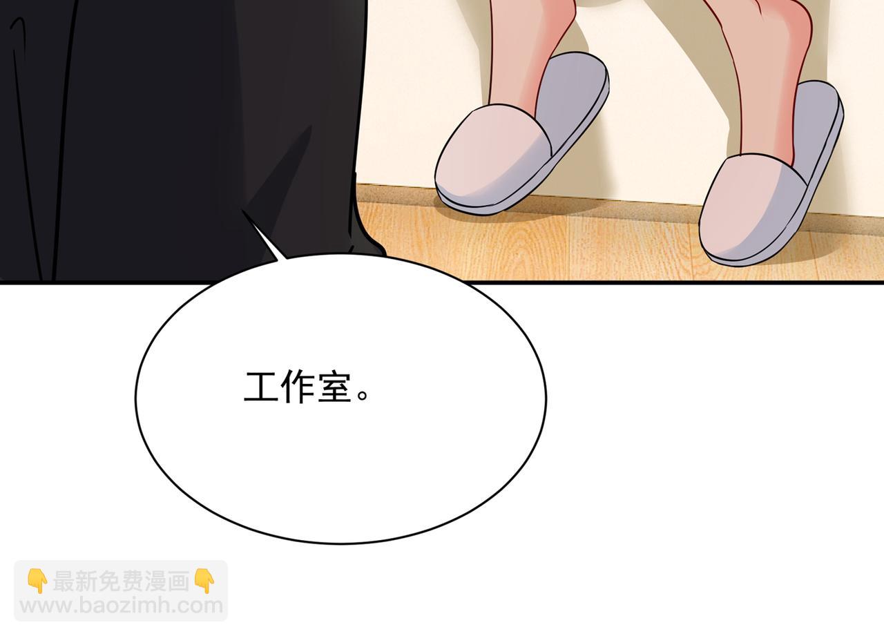 第354话 他原来是想哄我开心55