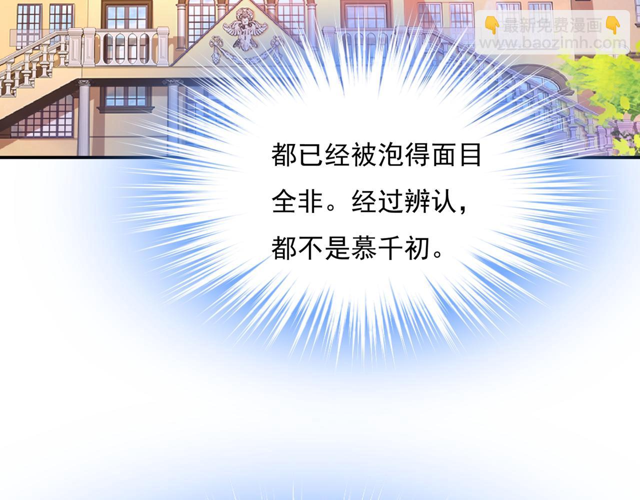 第354话 他原来是想哄我开心6