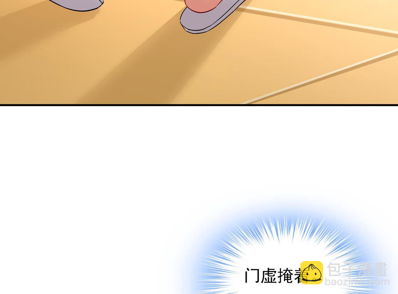 第354话 他原来是想哄我开心60