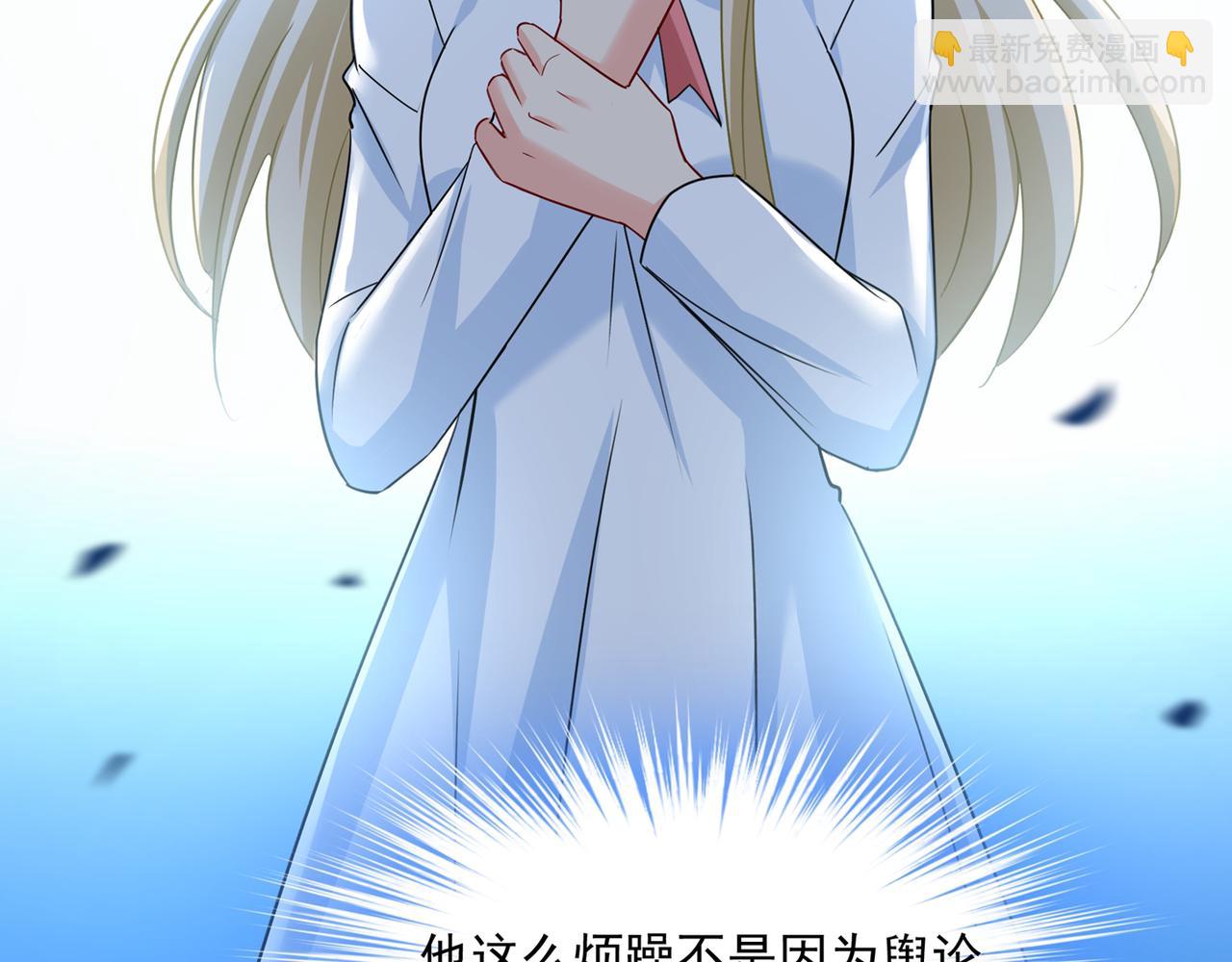 第354话 他原来是想哄我开心94