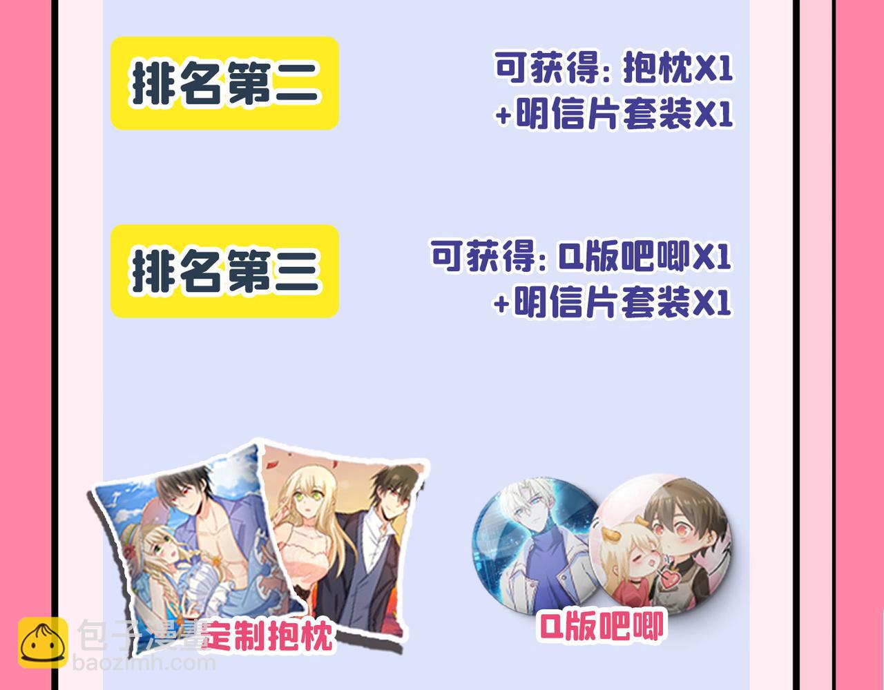 第354话 他原来是想哄我开心99