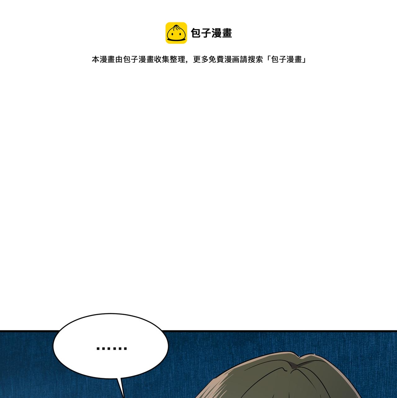 第355话 她第一次这么主动0