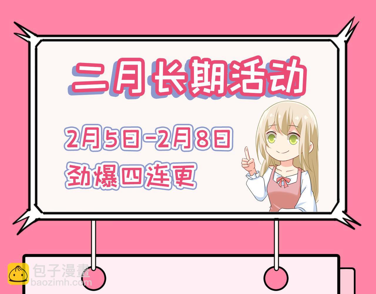 第355话 她第一次这么主动101