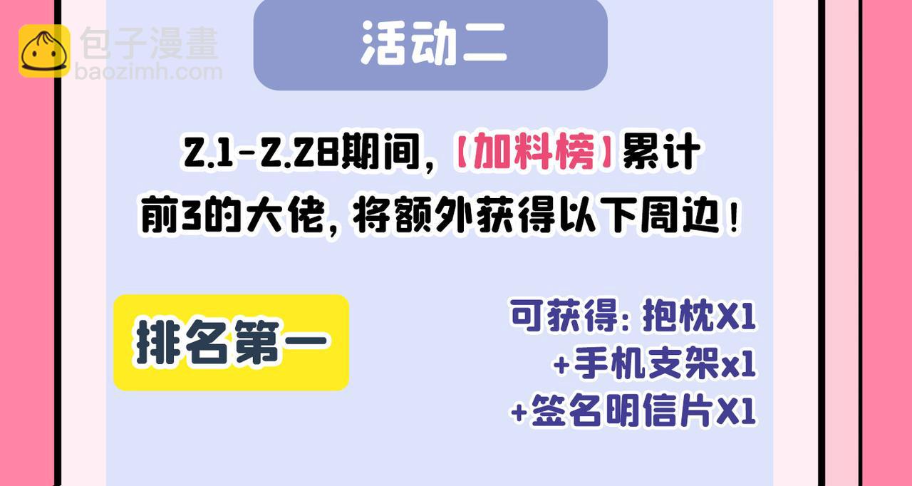 第355话 她第一次这么主动103