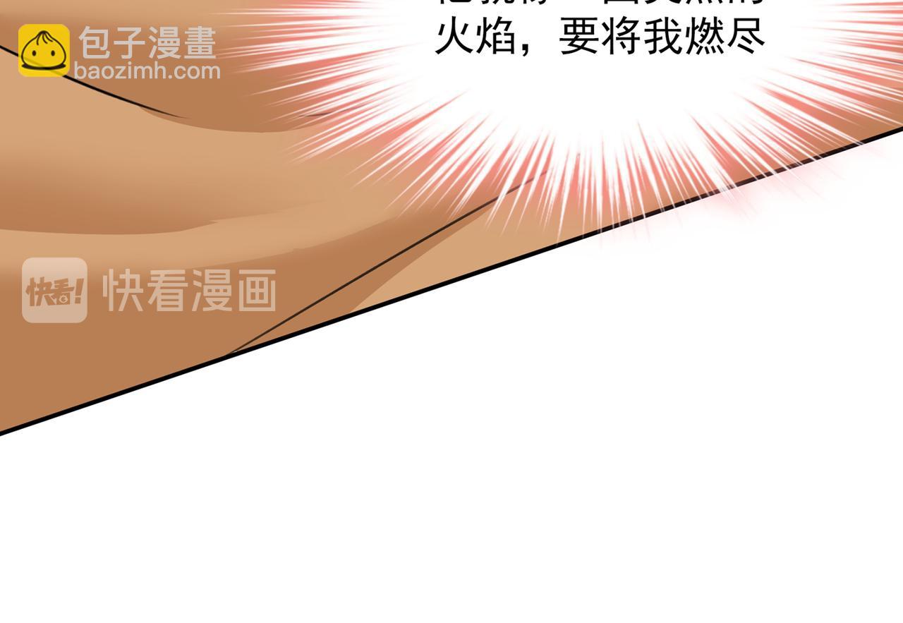 第355话 她第一次这么主动104