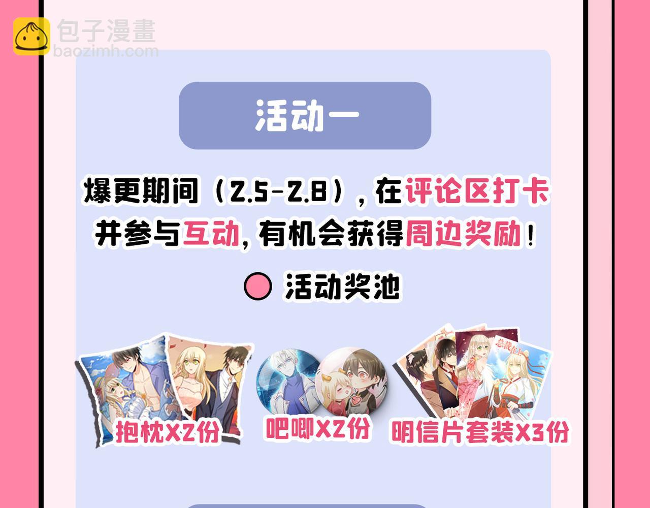 第355话 她第一次这么主动106
