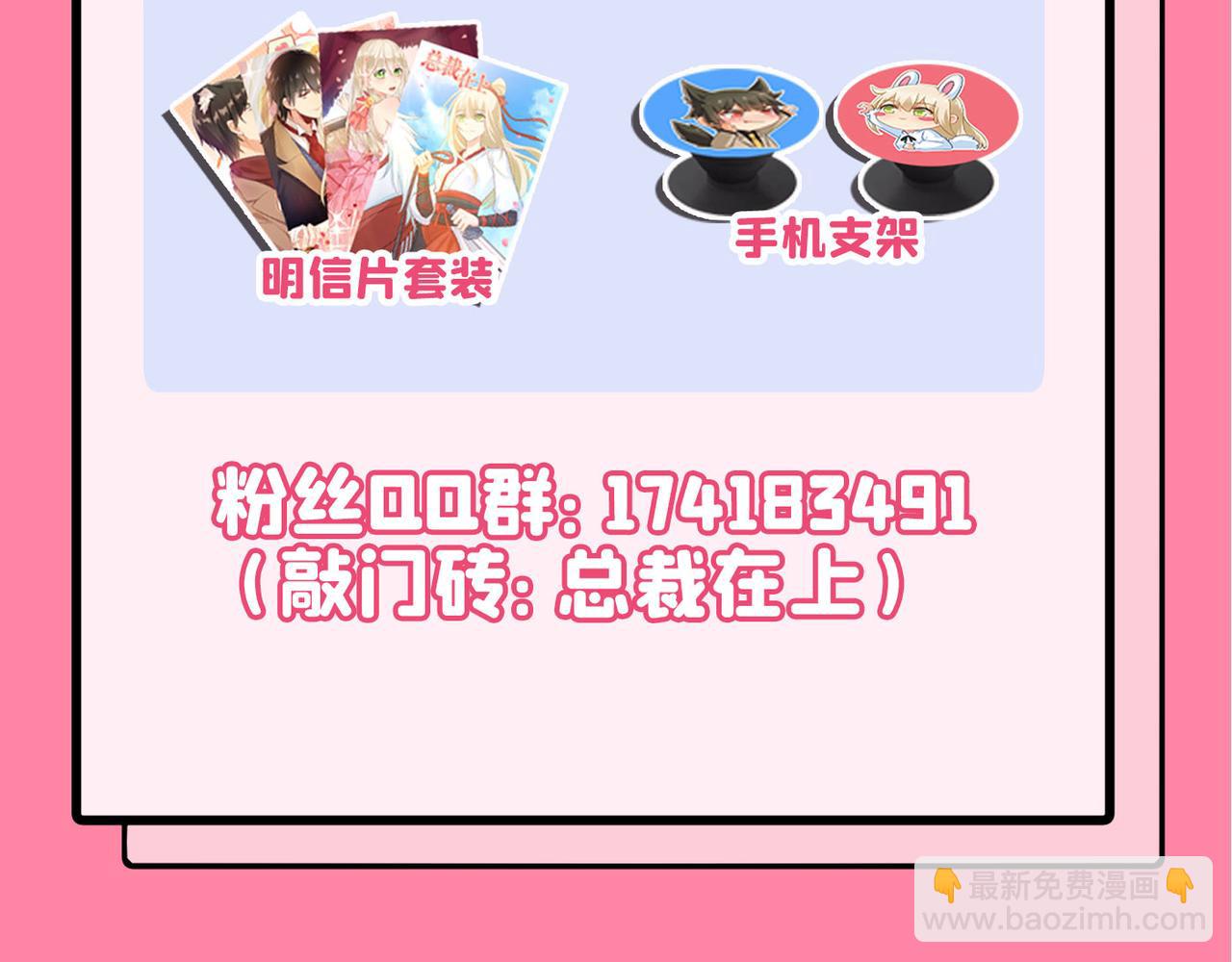 第355话 她第一次这么主动109
