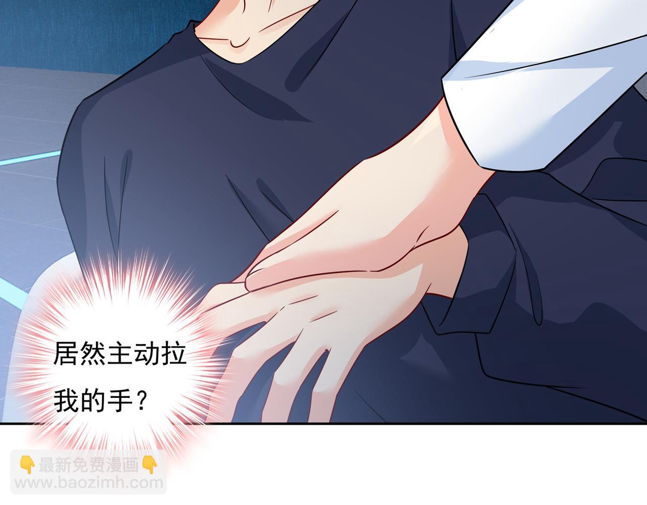 第355话 她第一次这么主动11