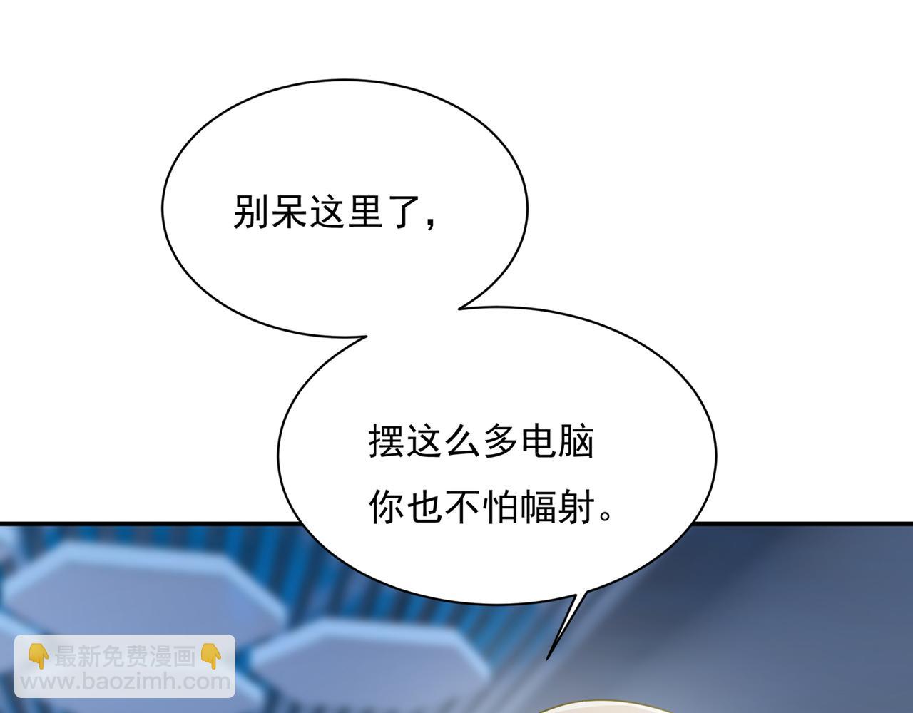 第355话 她第一次这么主动13