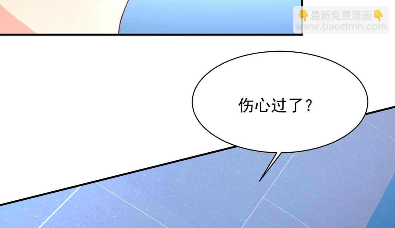 第355话 她第一次这么主动17