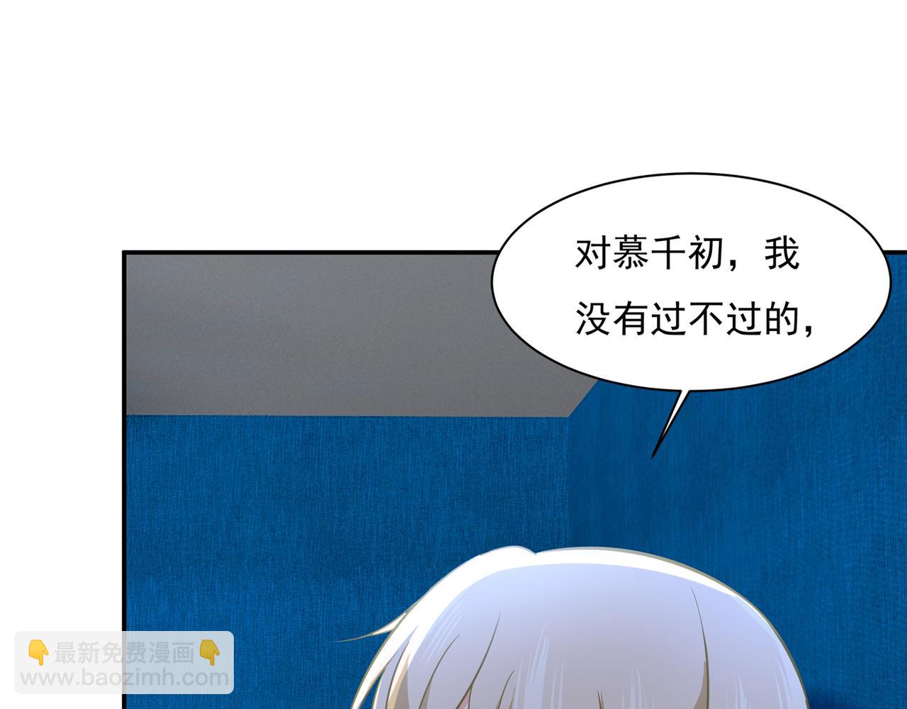 第355话 她第一次这么主动21