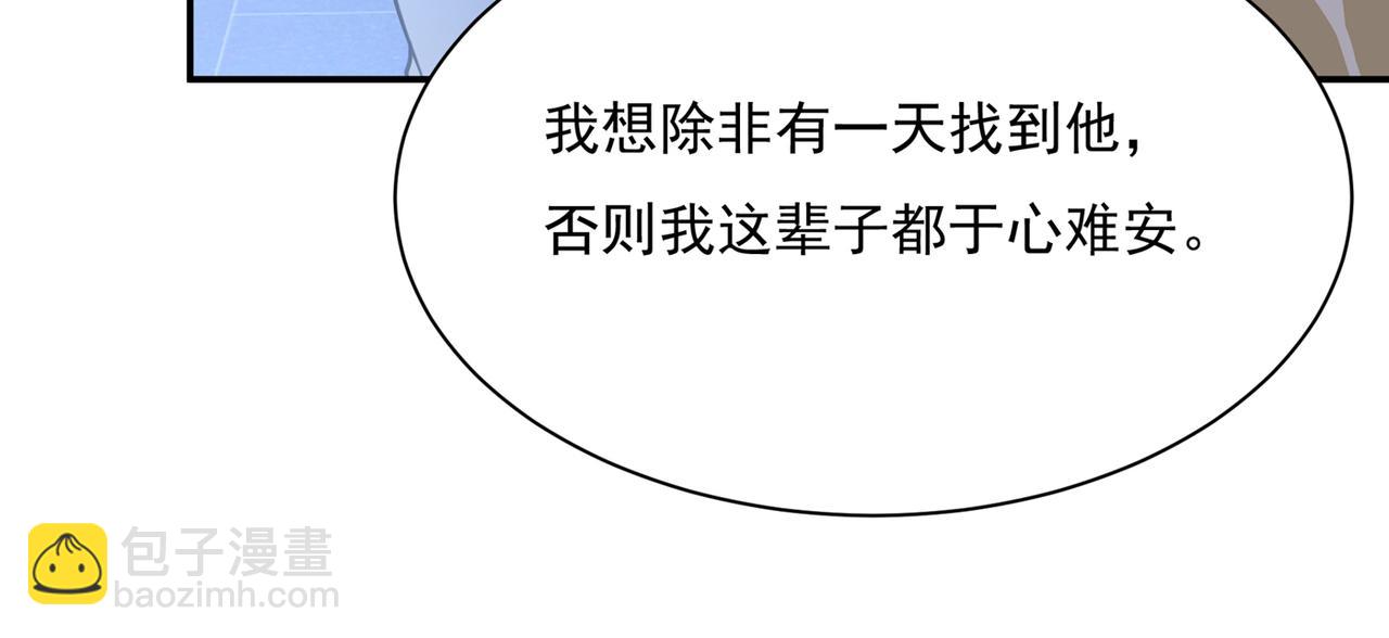 第355话 她第一次这么主动23