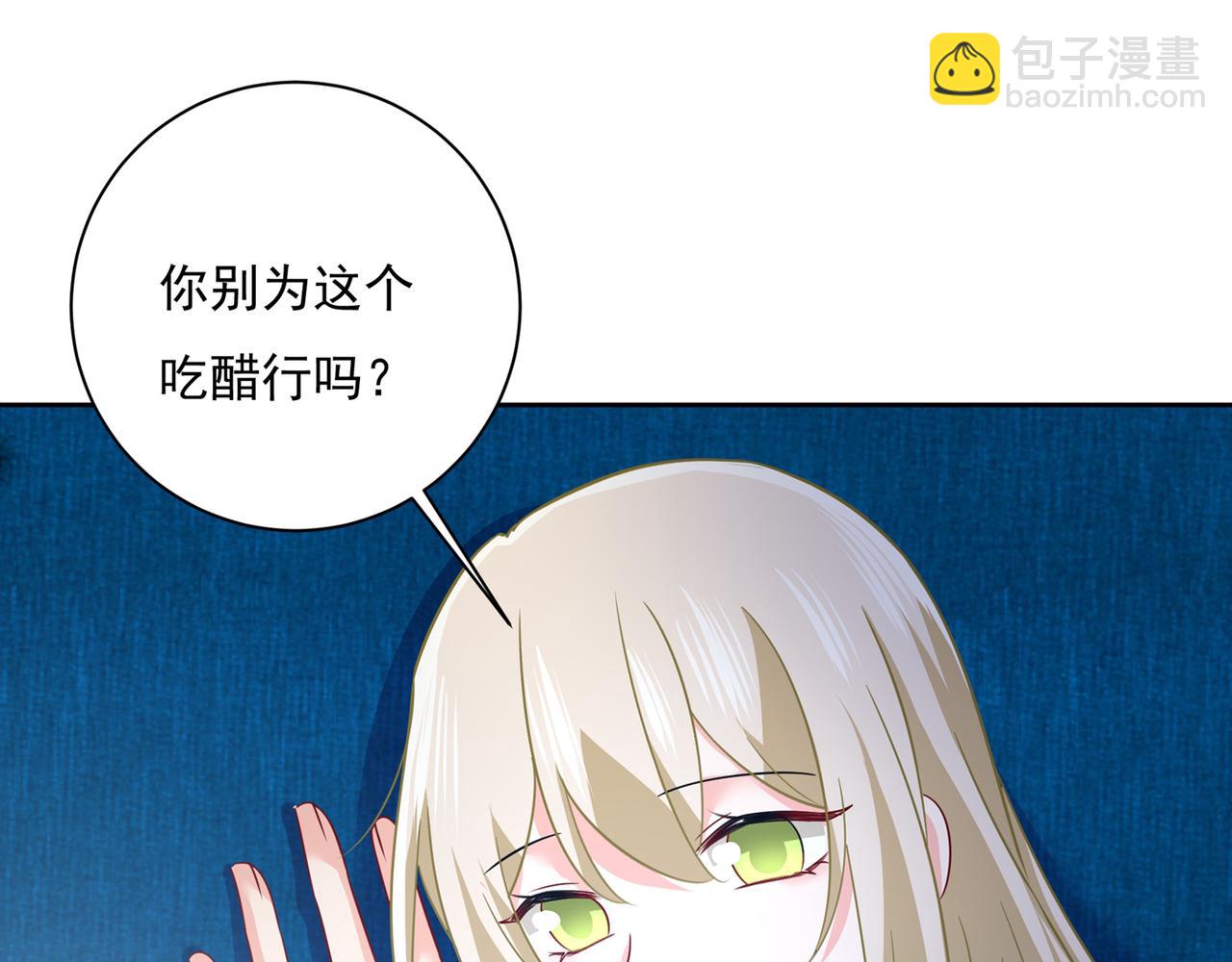 第355话 她第一次这么主动27