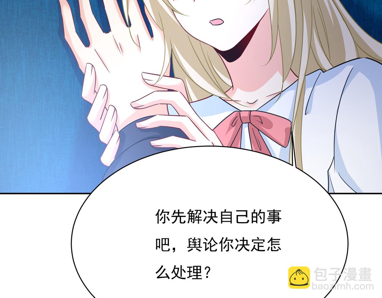 第355话 她第一次这么主动28