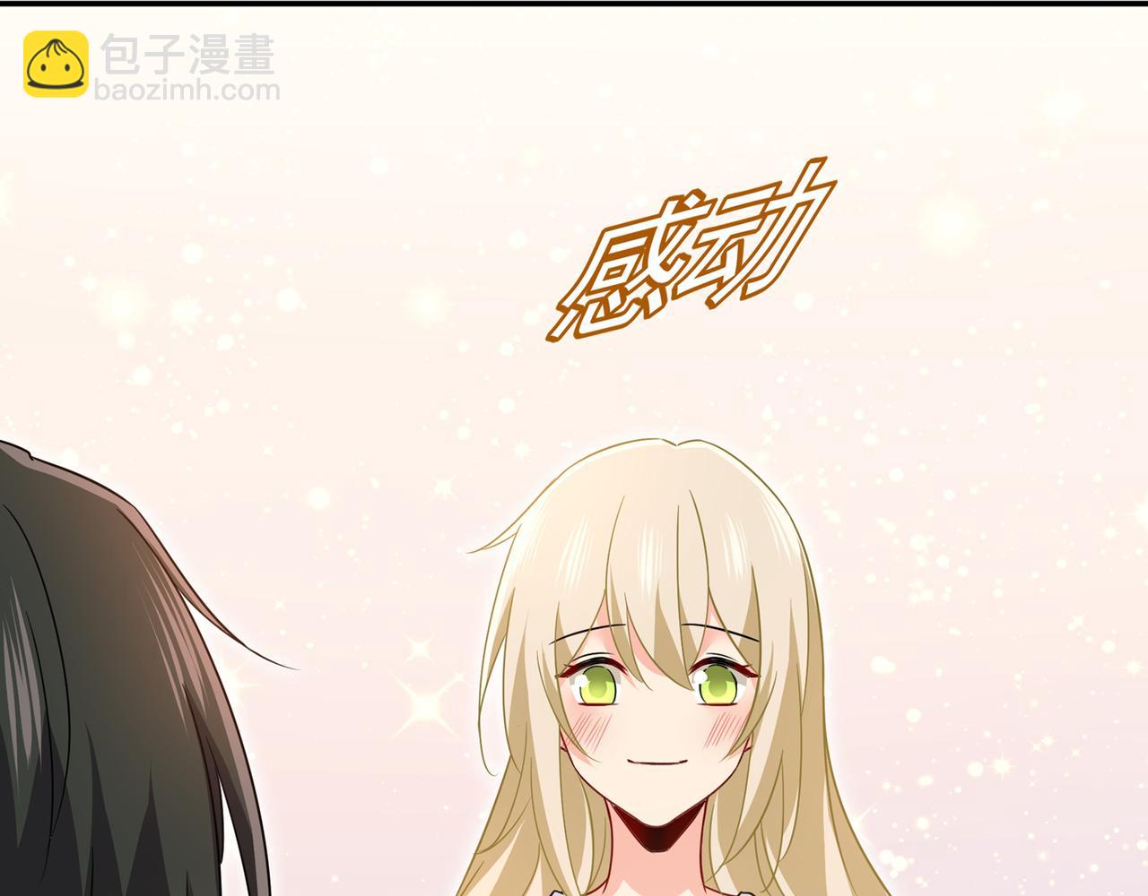 第355话 她第一次这么主动3
