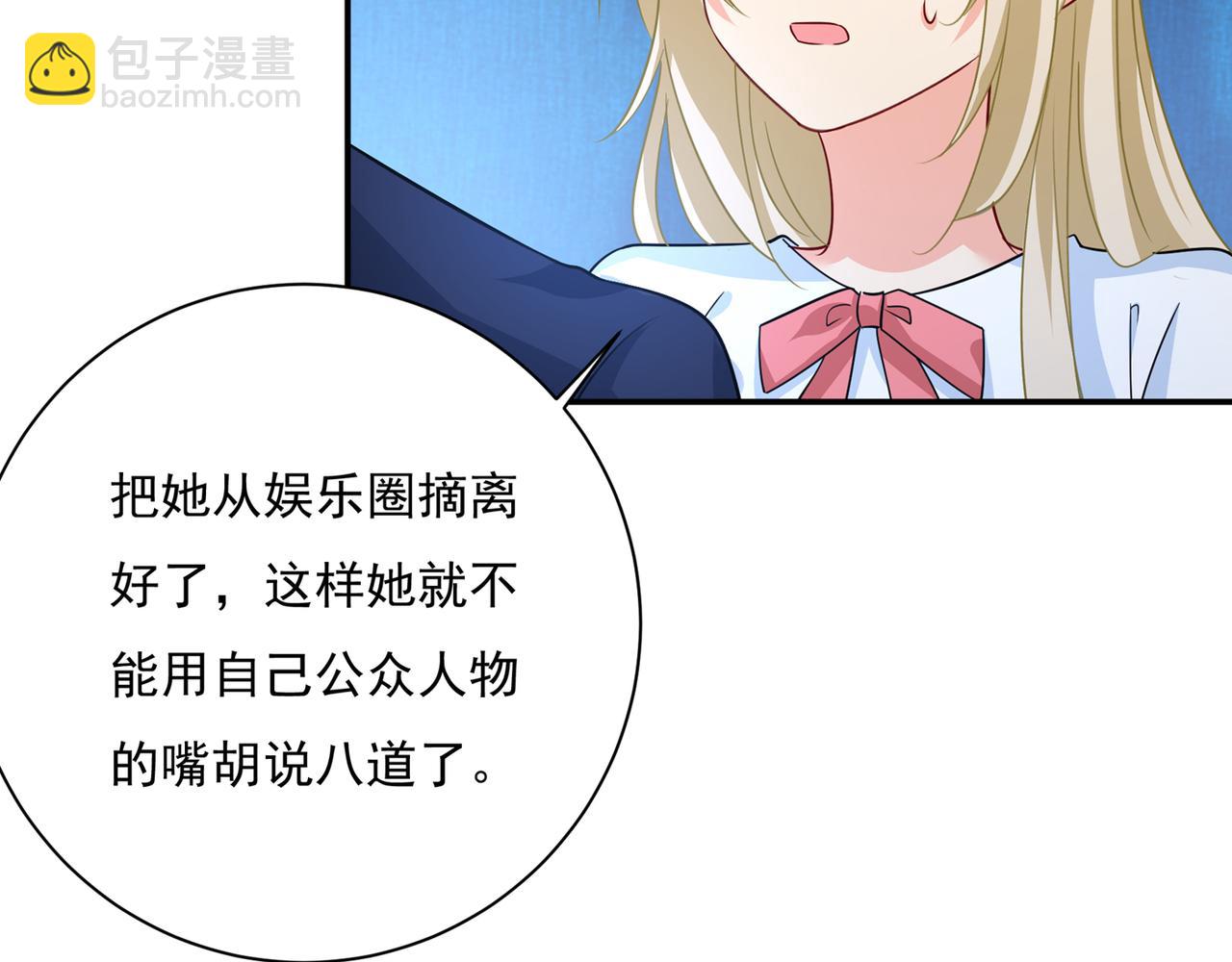 第355话 她第一次这么主动34