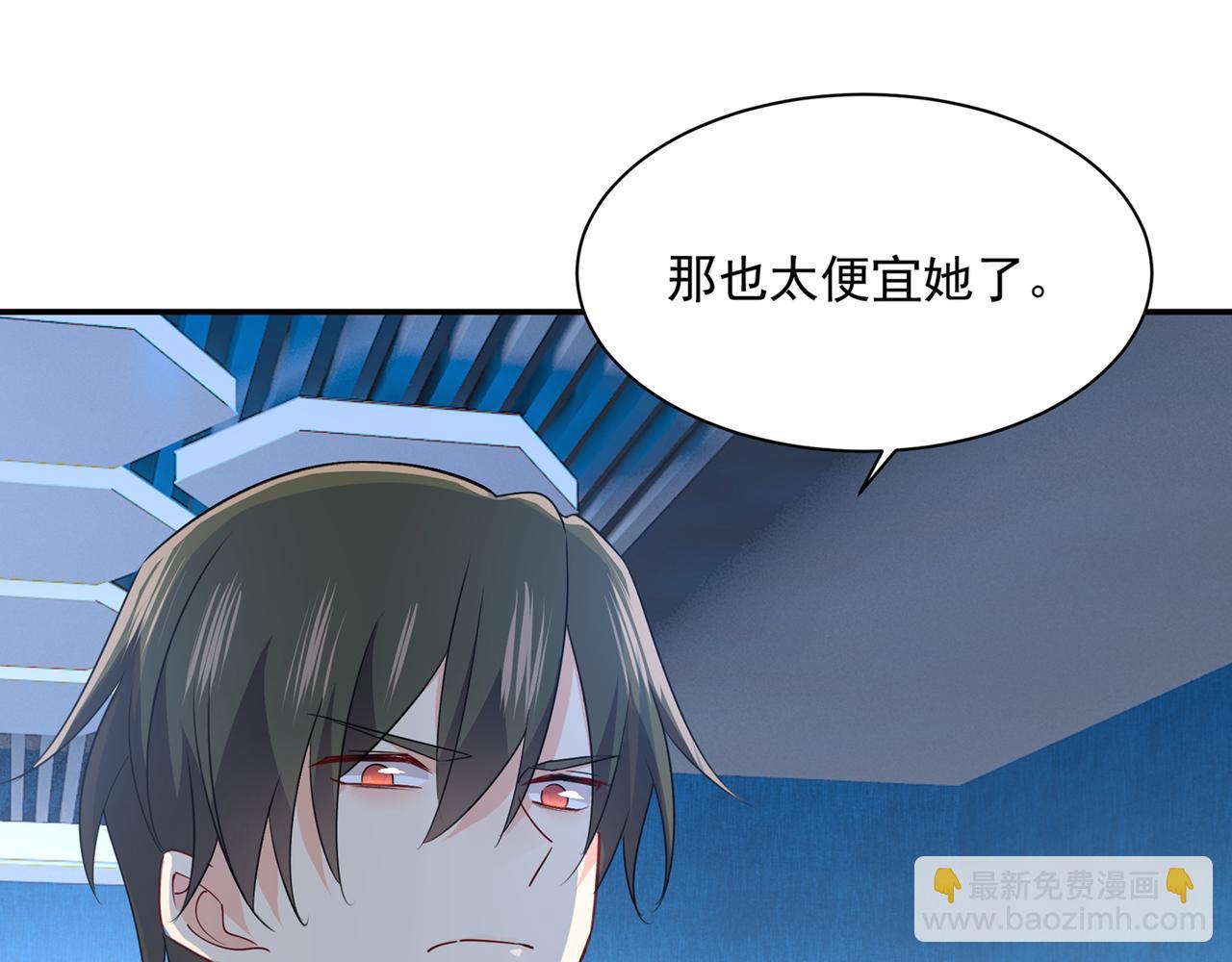 第355话 她第一次这么主动36