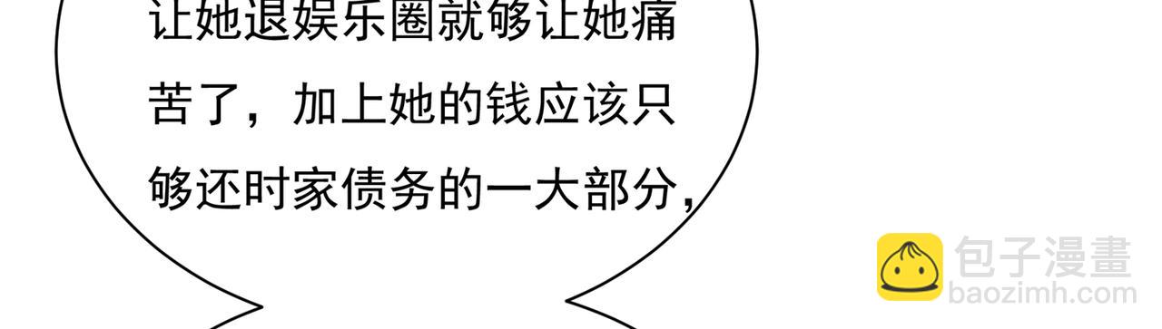 第355话 她第一次这么主动38