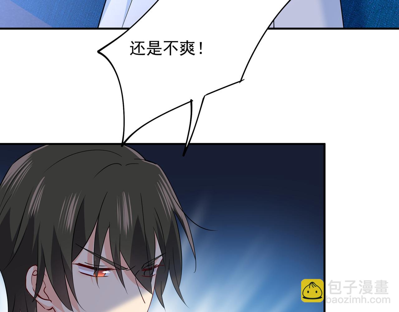 第355话 她第一次这么主动42