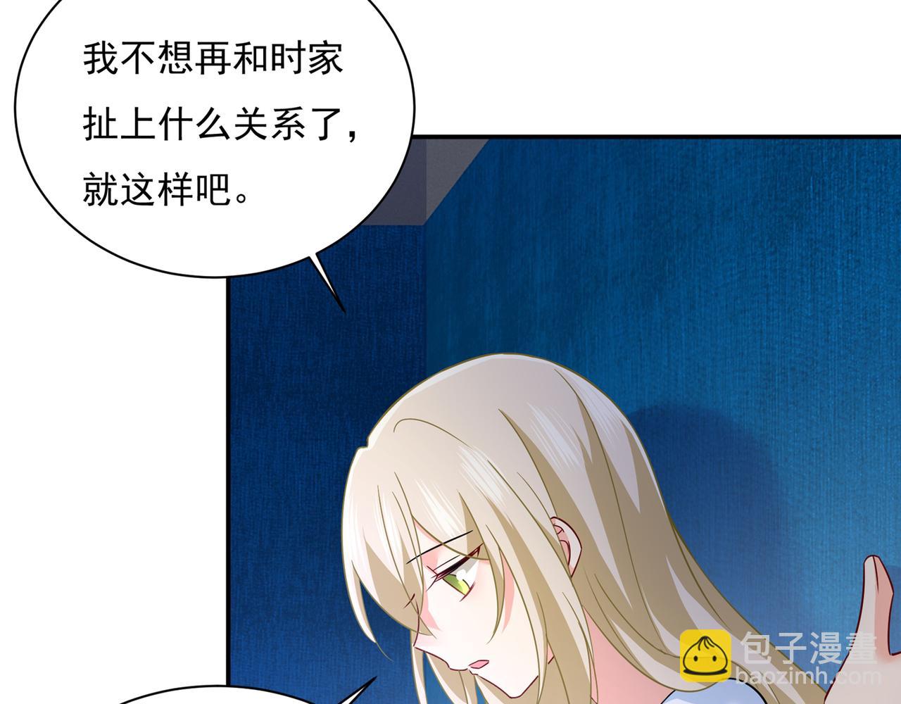 第355话 她第一次这么主动44