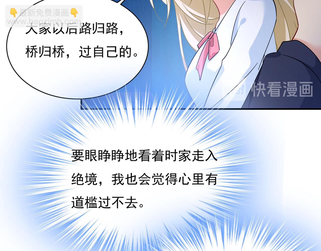 第355话 她第一次这么主动45