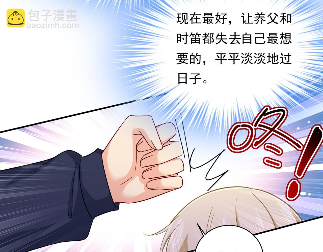 第355话 她第一次这么主动46