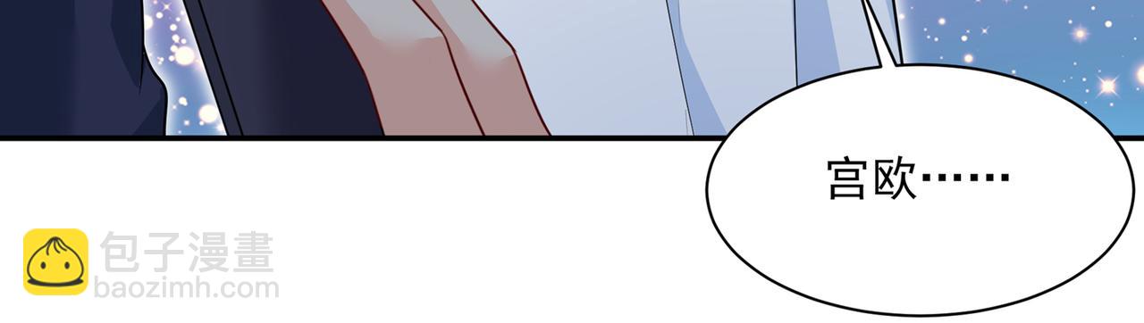 第355话 她第一次这么主动5