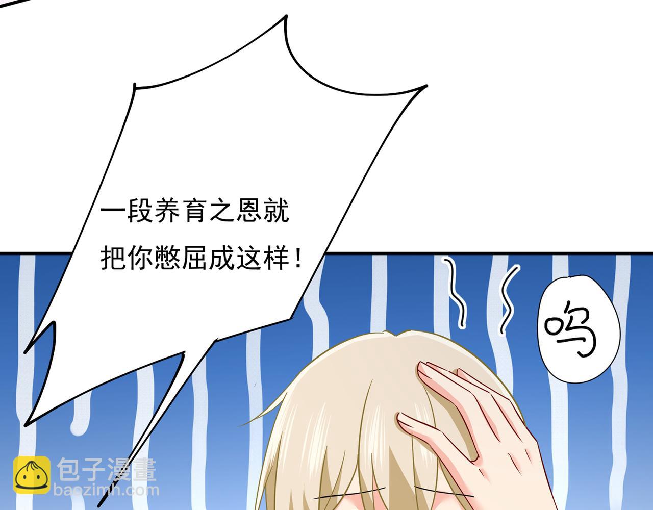 第355话 她第一次这么主动52