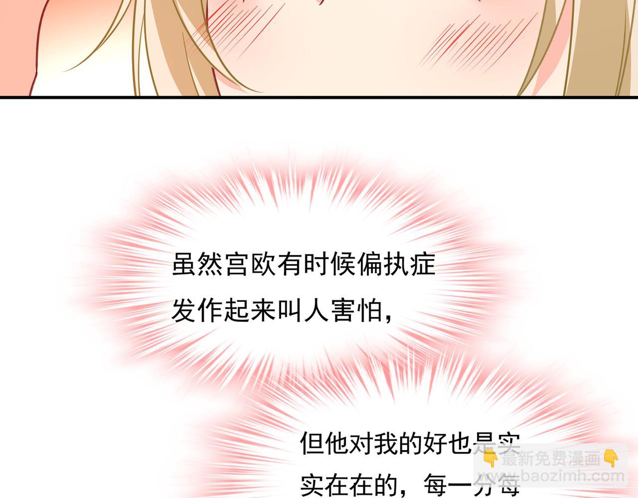 第355话 她第一次这么主动62