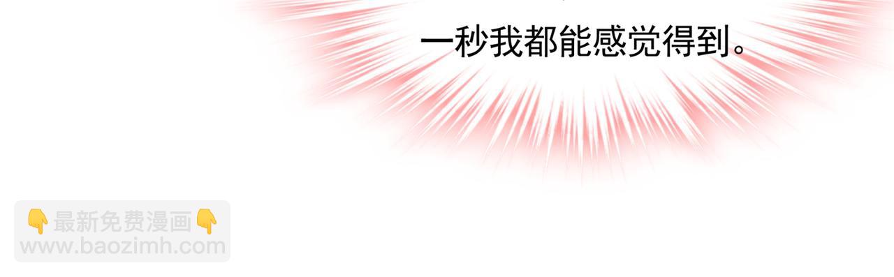 第355话 她第一次这么主动63