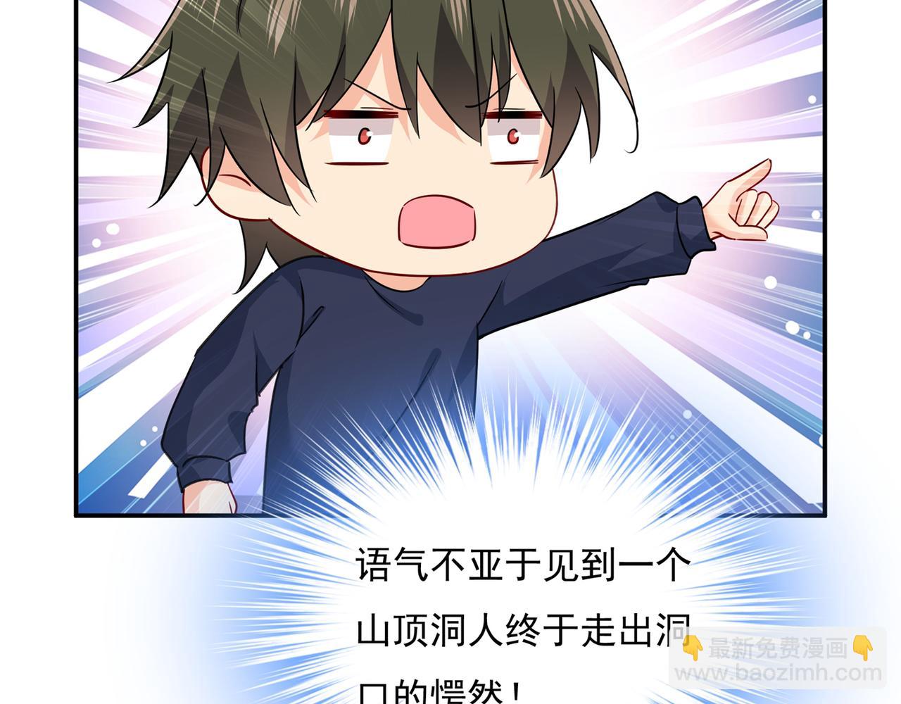 第355话 她第一次这么主动7